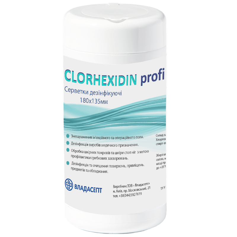 Серветки дезінфікуючі «СHLORHEXIDIN profi» на основі спирту етилового 70-80%